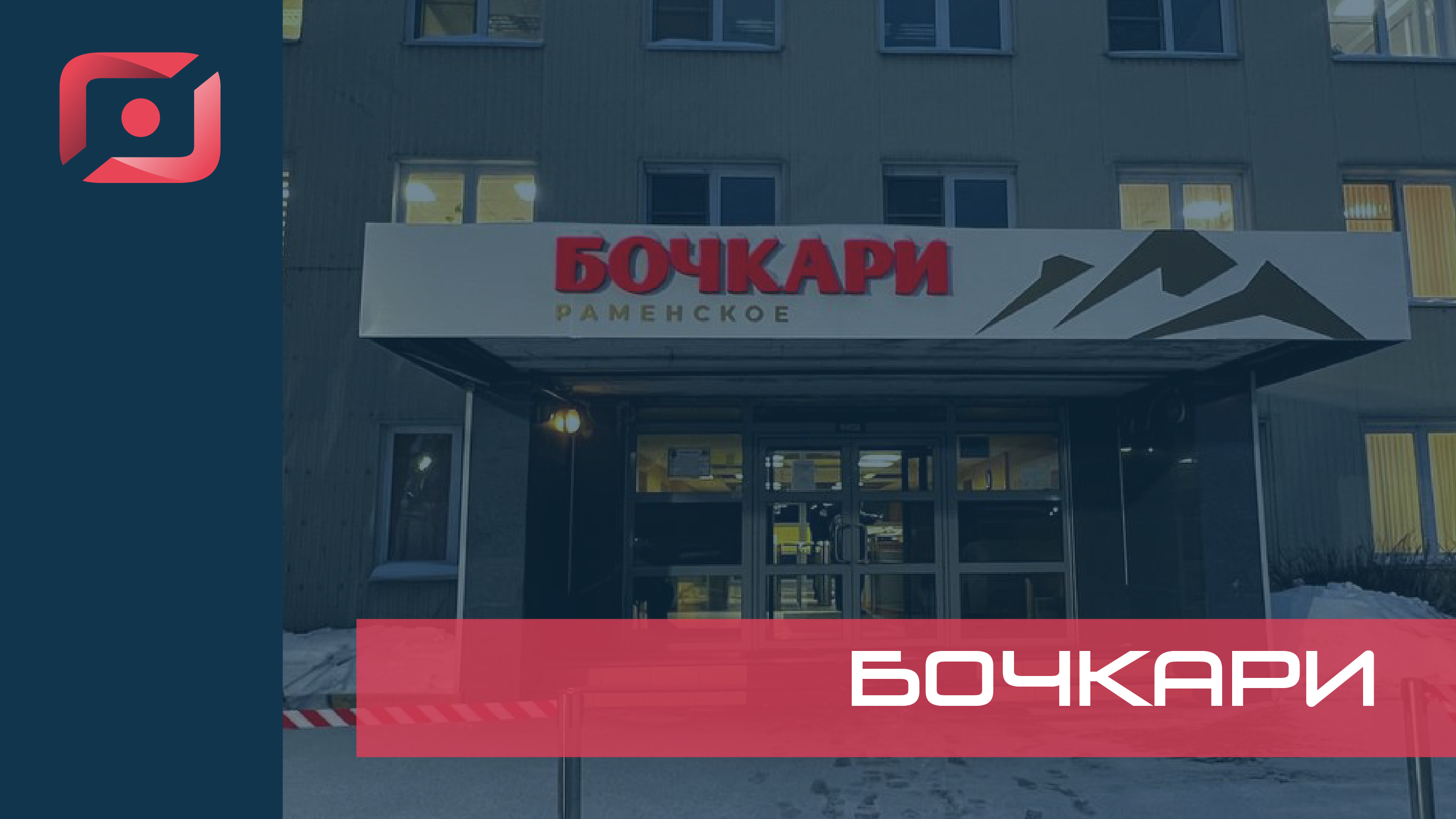 Оборудование AT2E для контроля качества алюминиевой банки в ООО «Бочкари-Раменское»